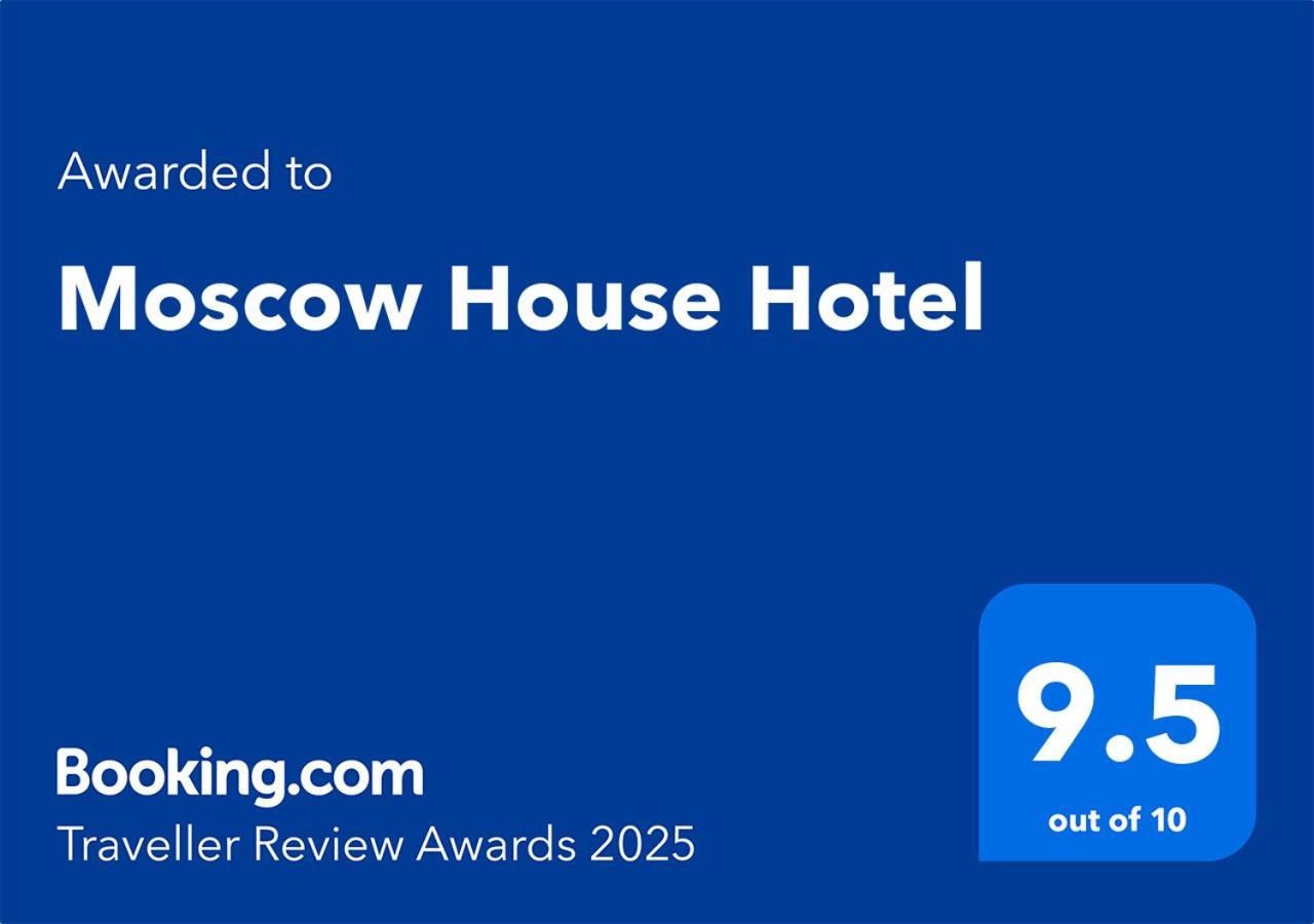 Moscow House Hotel Jerevan Exteriör bild